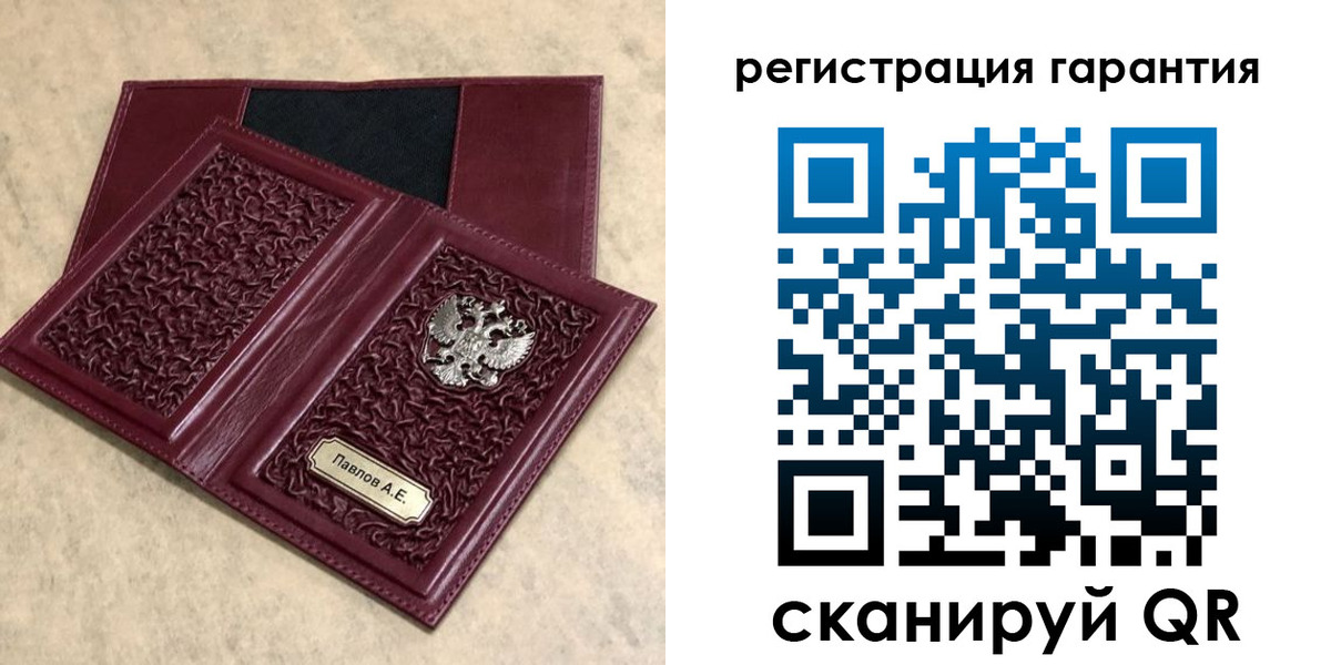 прописка для кредита в Меленках