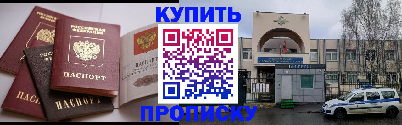 регистрация для дет. сада в Меленках