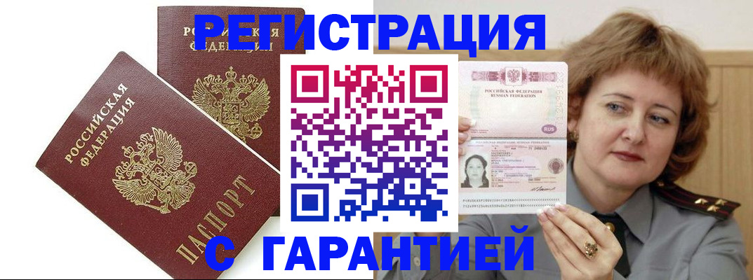 регистрация для школы в Меленках