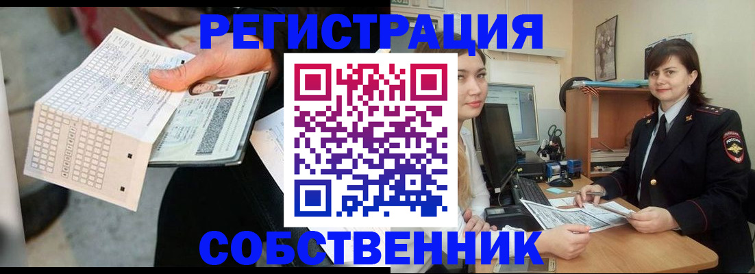 временная регистрация адрес в Меленках